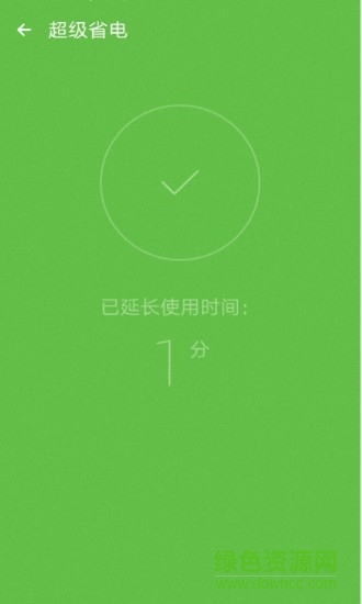 手机系统空间清理大师的图册