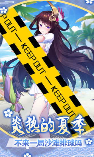 萝莉养成计划九游客户端的图册