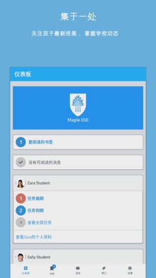 fireflyforparents的图册