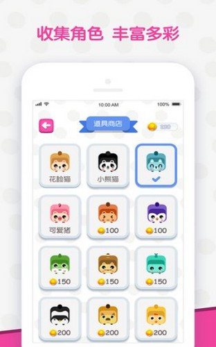 一画到底游戏的图册