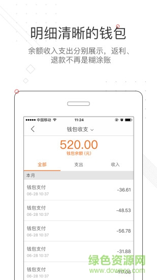首推医药网的图册