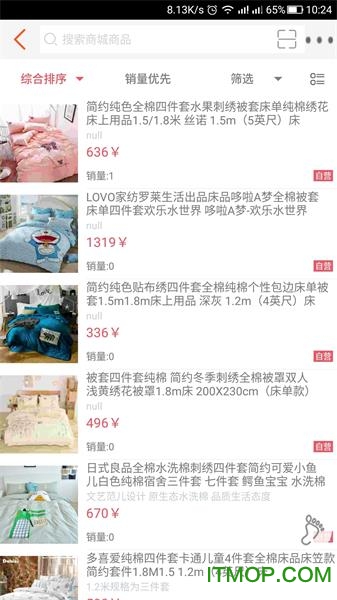 MallHaHa软件的图册