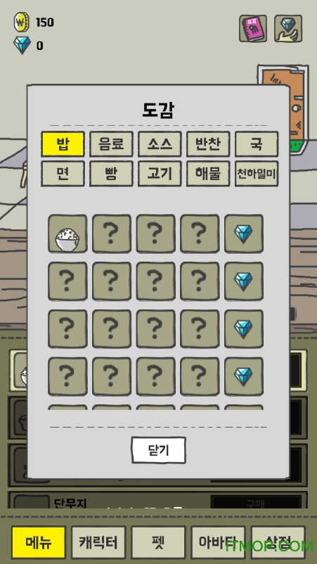 食神挑战赛的图册