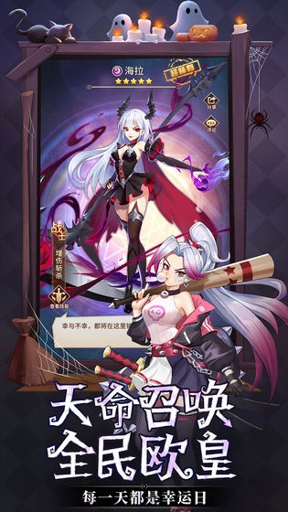 神灵战纪闪烁之光的图册