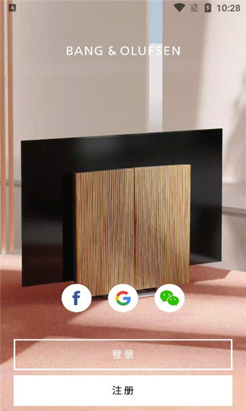 bang&olufsen官方版的图册