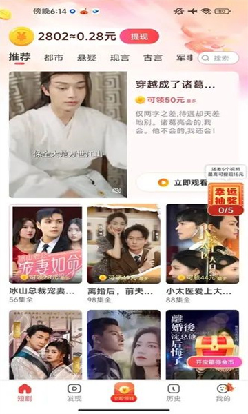 快赚剧场最新版的图册