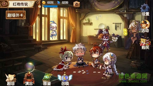 宝石研物语国际版的图册