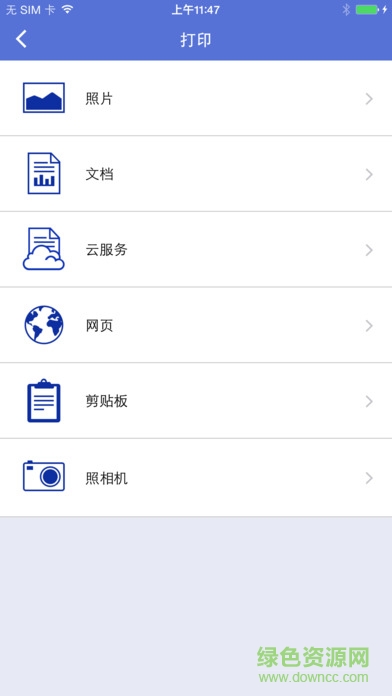 掌式标识打印机sy-p100的图册