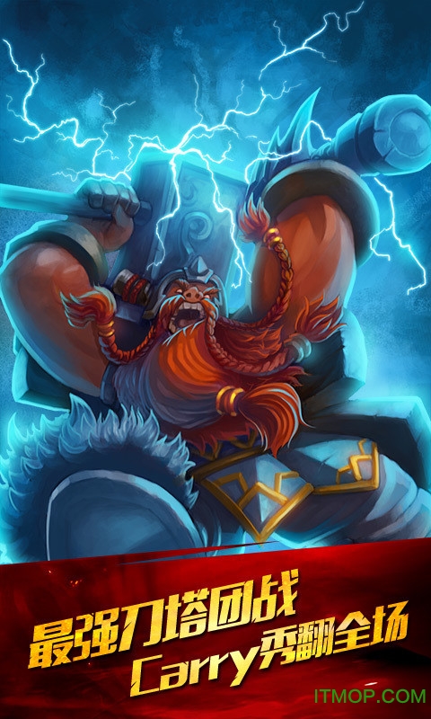 新刀塔传奇的图册