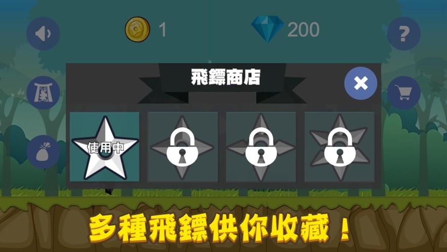 领跑有金币的图册