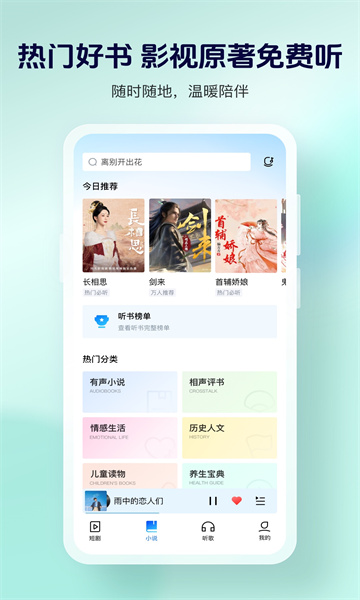 酷狗大字版领红包版(音乐赚钱)的图册