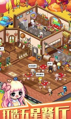 梦想时光城像素版的图册