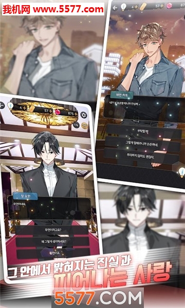 thequeensnumber安卓版的图册