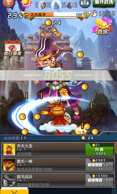 消灭那妖精内购破解版的图册