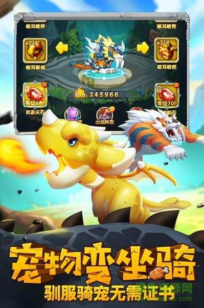 宠物起源bt版的图册