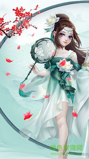 仙武奇缘满v版的图册