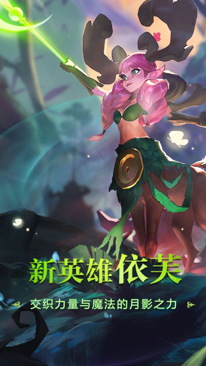 剑与家园的图册