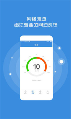 瓦力免费WiFi(免费上网)的图册