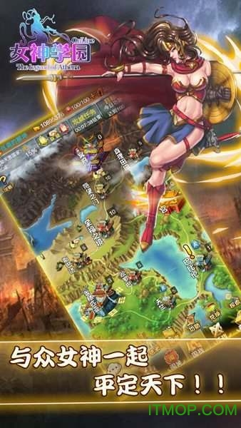女神学园手游破解版的图册