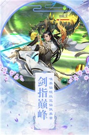 九界仙道传的图册