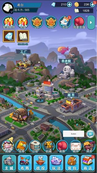 快置都市的图册