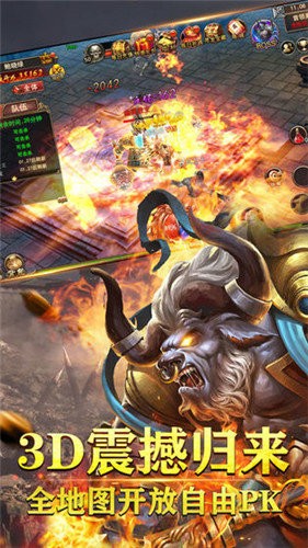 1.76无边神龙传奇公益版的图册