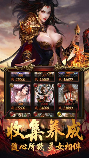 全爆专属单职业的图册