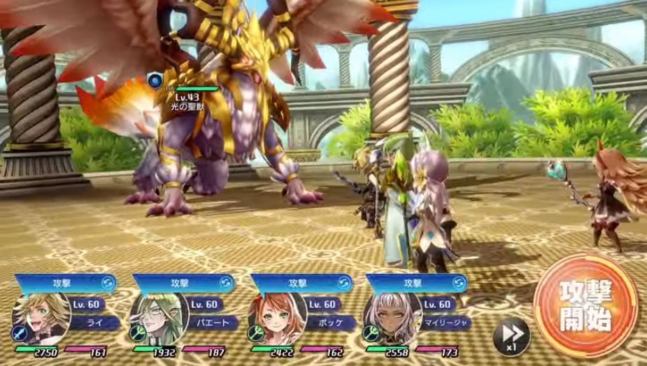 最终的通天塔的图册