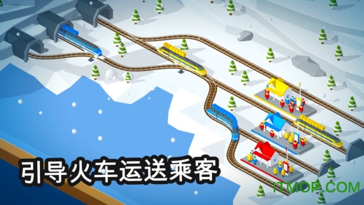 火车调度员无限金币版的图册