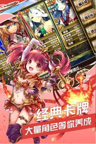 剑与魔法少女的图册