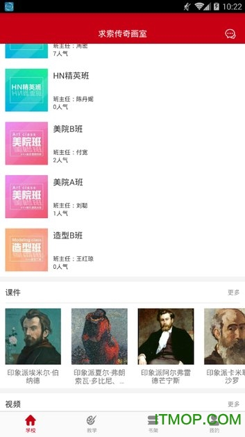 李扬艺考手机版的图册