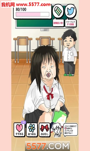 刚萨雷斯的恋爱故事安卓版的图册