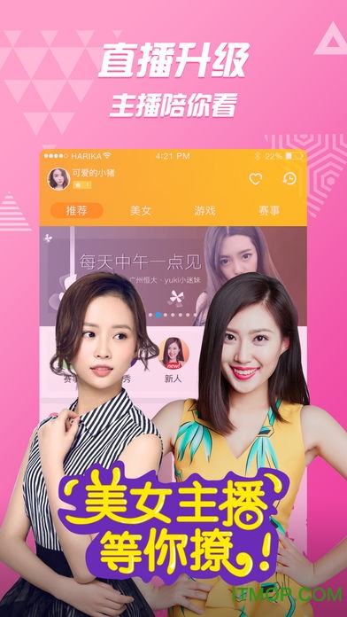 PP视频TV客户端应用(cibn聚精彩)的图册