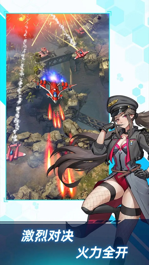 擎天战机的图册