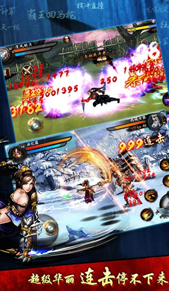 格斗江湖的图册