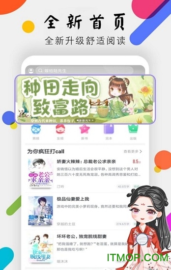 时光小说的图册