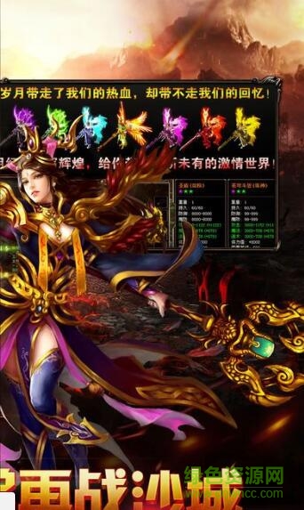 圣墟传奇的图册