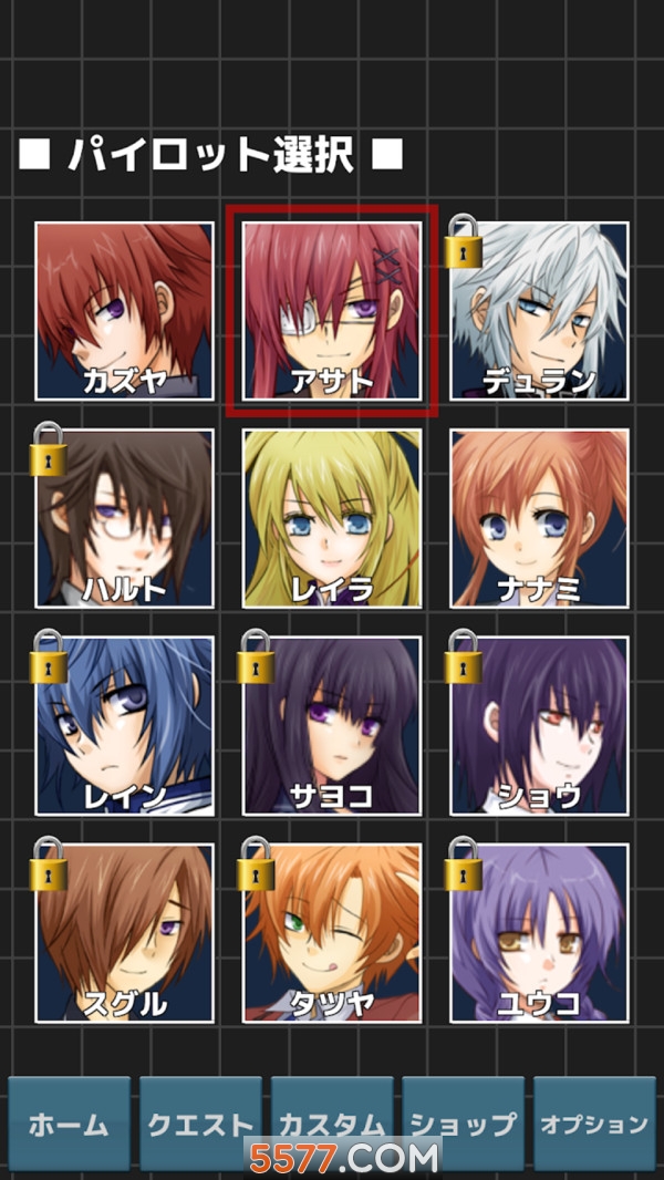 双生战机联机版的图册