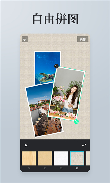 照片拼接P图编辑的图册
