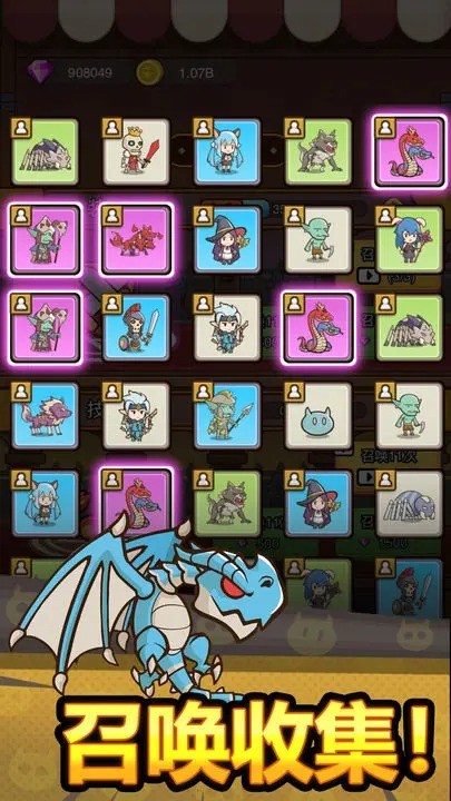 萌果小分队内置菜单的图册