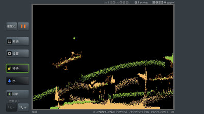 疯狂粉末的图册