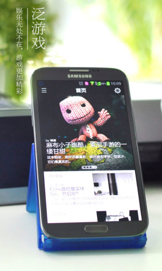 着迷手游画报的图册