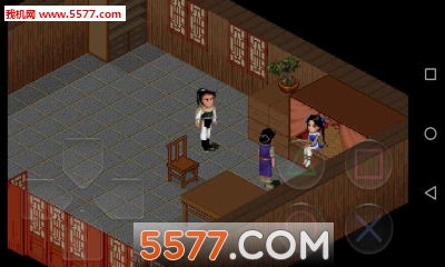 仙剑98版官方版(Pal)的图册