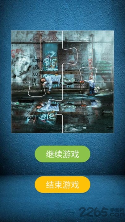 小妖拼图最新版的图册