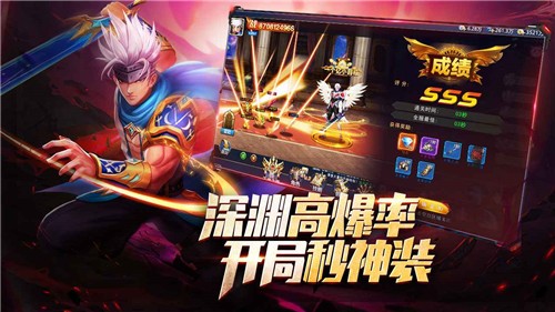 异界深渊觉醒测试服的图册