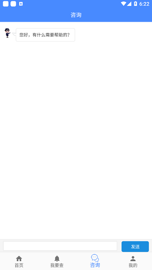 鄂尔多斯公安官方版的图册