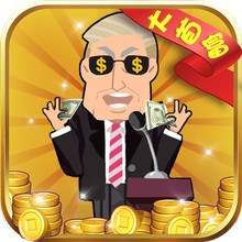 全民大富豪内购破解版