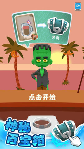 DIY果汁屋的图册