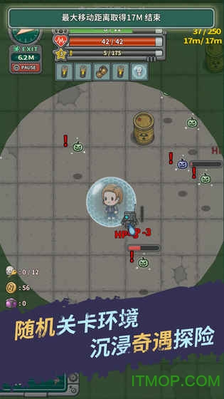 生存几何中文版(underworld)的图册