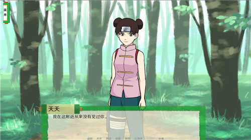 火影忍者异族崛起下载最新版的图册